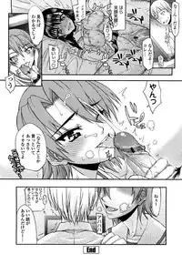 [Satou Toshio] Hame Dere Bitch - pretty bitch