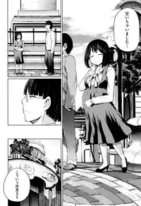 [Yumeno Tanuki] jc-t Haramitai-kei Joshi