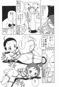 [spark] Ojamajo Doremi