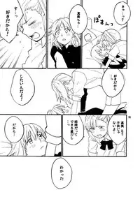 [unknown. (Daishinrin)] SSS (THE iDOLM@STER) [Digital]