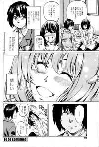 Comic Penguin Club 2012-04