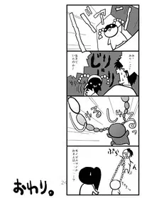 (C60) [URA FMO (Fumio)] JOY RIDE (With You ~Mitsumete Itai~)