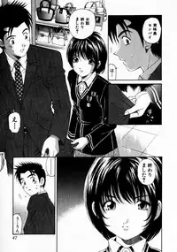 [Kobayashi Takumi] Virgin Na Kankei 2