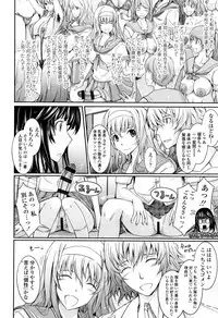 [TANA] Roshutsu Collection