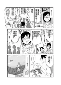 [悪癖 (バラキー)] 未開の地で拾った謎言語単眼ちゃんをメイドとして雇っていちゃらぶする本 [中国翻訳] [DL版]