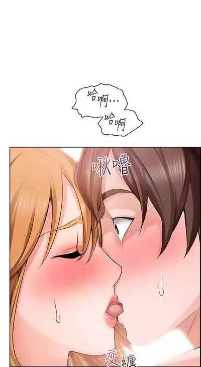 【周三连载】诚徵粗工（作者：豆沙&雲河尹） 第1~13话