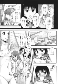 BUSTER COMIC 2010-05 Vol.07