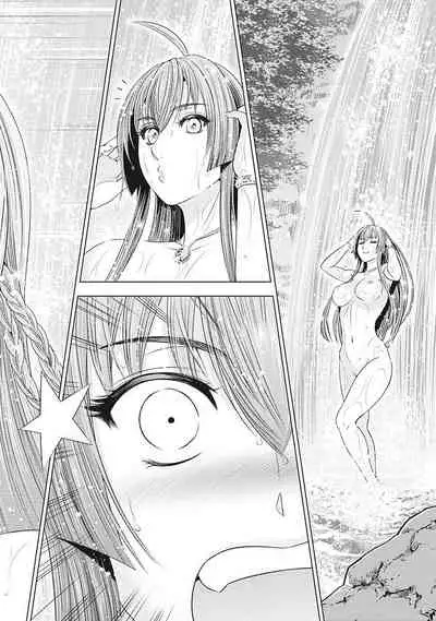 [Ohsugi Yukihiro] Kawanakajima Tsuya Kiri [Digital]