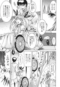 BUSTER COMIC 2010-05 Vol.07