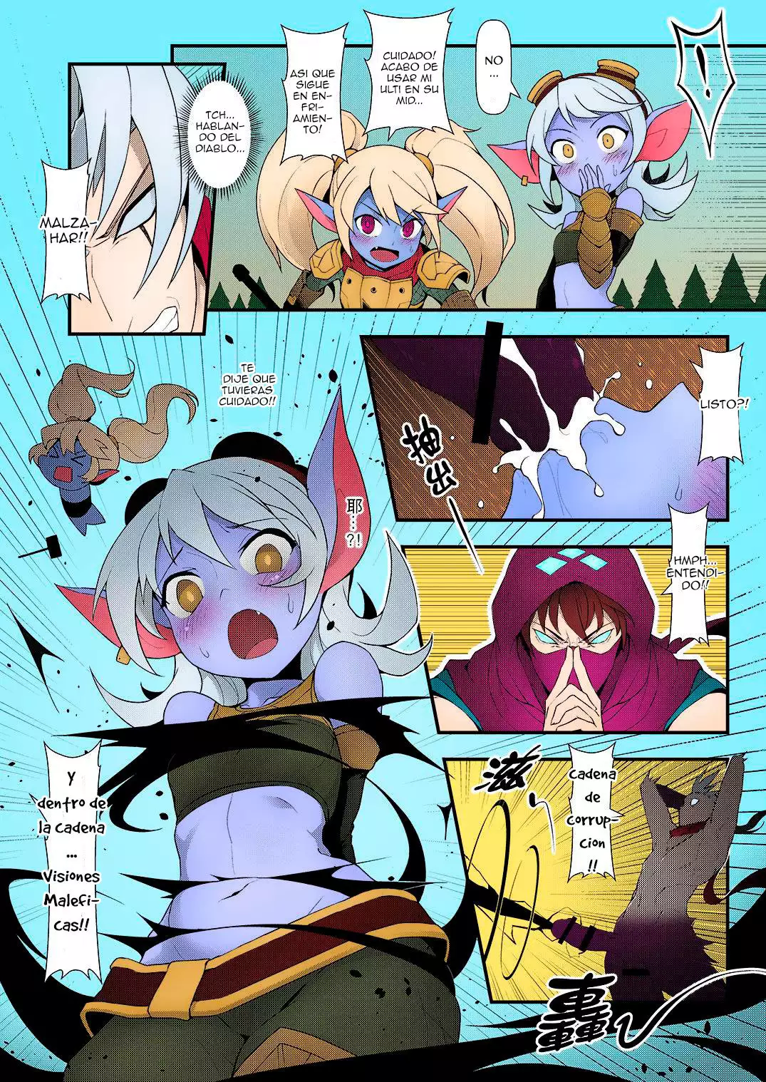 ININ Renmei 2 ININ League 2 Colored