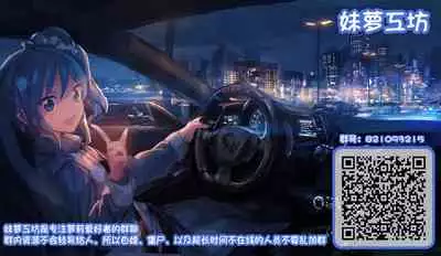 [CAT GARDEN (Nekotewi)] Oyasumi, Asha-chan (Fate/Grand Order) [Chinese] [妹萝工坊x新桥月白日语社] [Digital]