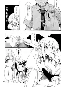 (C80) [Tracklisko (Hiura R)] Angeloid Maji Tenshi (Sora no Otoshimono)