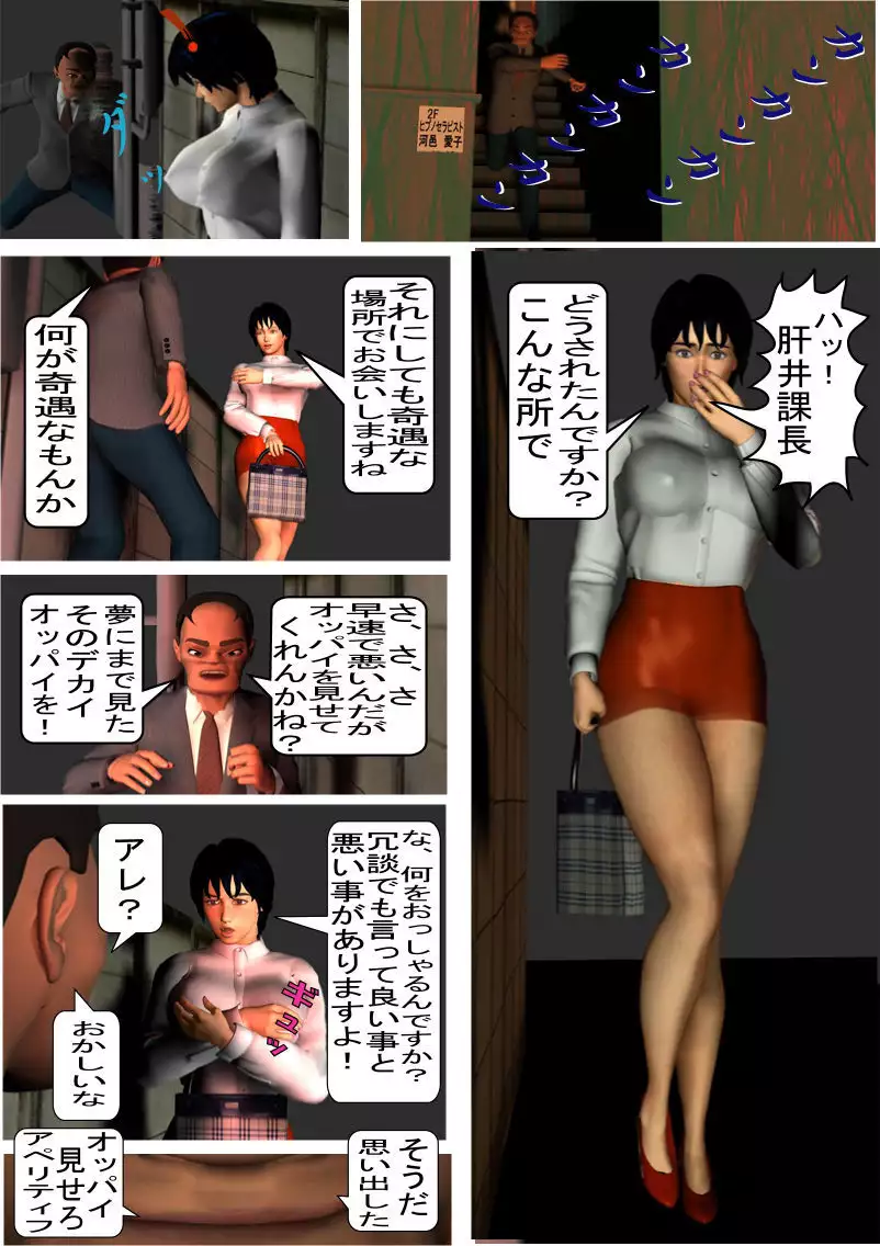 如月かおり123パック