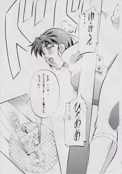 A＆M S.S～屍鬼魔界編～