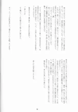 ネオメロドラマティック 2