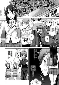 [Unagimaru] Nibanme ni Sukina Hito [Chinese] [無邪気漢化組]