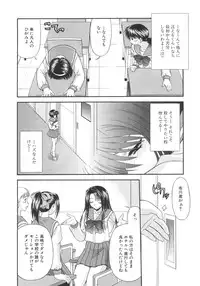 [Blue Blood] What is love?