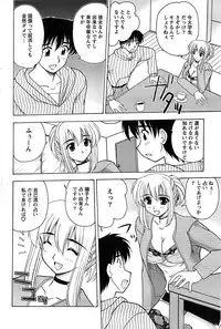 Action Pizazz Special 2007-04