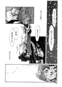 [Addis Abeba] Ohhanyuu