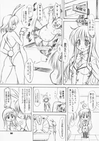 (COMIC1☆2) [Chinpudo (Marui)] To Love-Ru Syndrome (To Love-Ru)