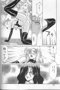 [Taira Hajime] Urza no Yakata