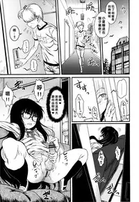 (C90) [Kakumei Seifu Kouhoushitsu (Radiohead, Tsunamushi)] Jinsei Truffaut Bakuon Jouei (Youkai Apato no Yuuga na Nichijou) [Chinese] [沒有漢化]