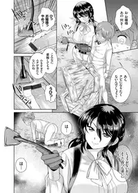 COMIC Grape Vol. 23 [Digital]