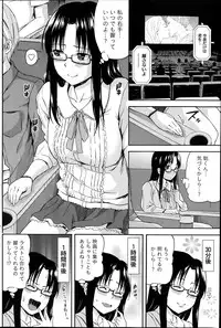 Monthly Vitaman 2014-07