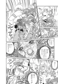 [Anthology] Shojo Rape Anthology Kimusume Ryoujoku 3