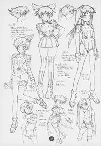 (C55) [CAPTAIN SANTA (Shinkaida Tetsuyarou)] Poison Kiss (Fun Fun Pharmacy)