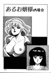 [Miwa Uzuki] Houkago wa H Time