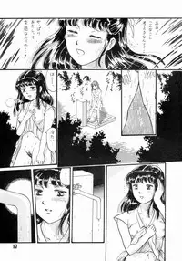 (C43) [THE GARDEN (Itou Masaya)] Natsu no Yoru wa Mitabi Hohoemu