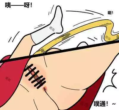 可怕的邪恶绳索