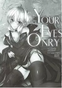 (C86) [SOSL (Yukiya)] YOUR EYES ONRY (Fate/stay night)