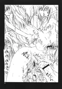 (CSP4) [ashitakara-ganbaru (Yameta Takashi)] ZIG-ZIG-ZIG - 2001~2003 - (Various)