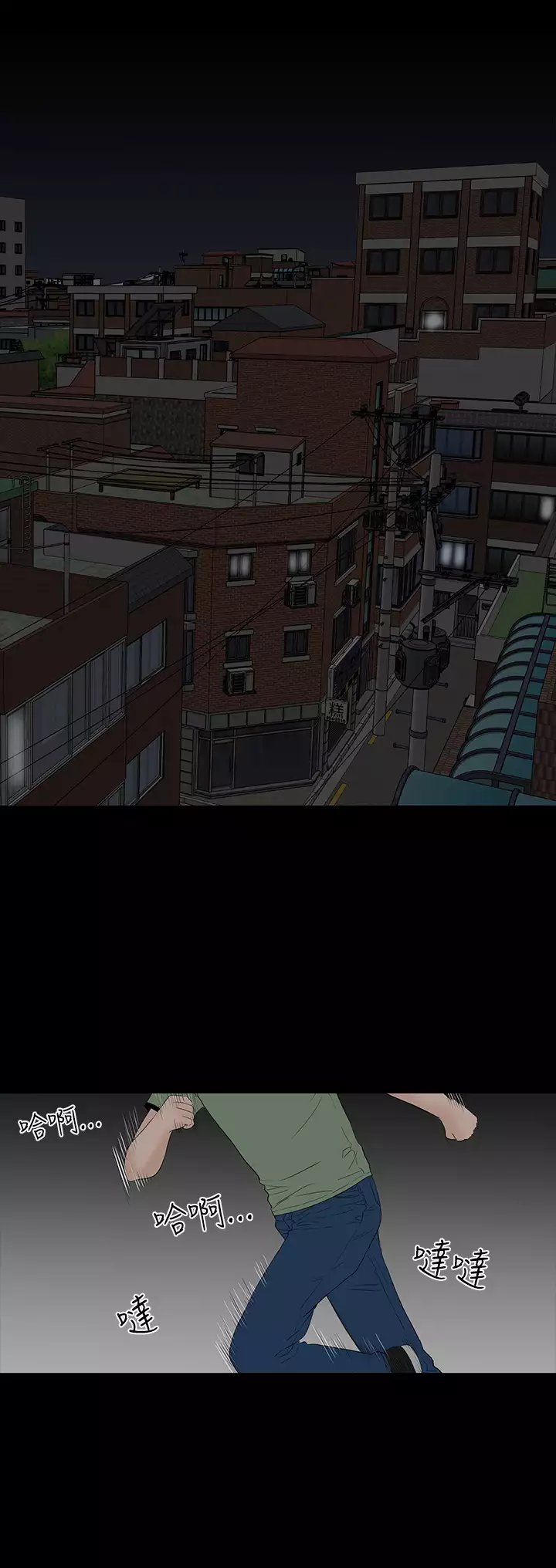 one woman brothel 楼凤 Ch.43~47END 中文