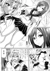 (C84) [INSERT (KEN)] Boku dake no Bakunyuu Ona-maid ZERO