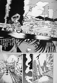 [Fukuryuu] Zecchou Shojo - CLIMAX VIRGIN