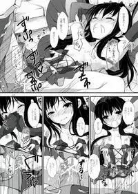 (C82) [Yagisaki Ginza (Yagami Shuuichi)] PlainBust (Accel World)