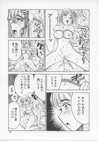 [Momoyama Jirou] Kichiku no Ori