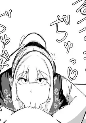 Kō shinchō to okuchi keiyaku