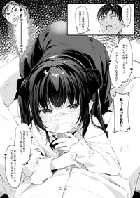 Papakatsu de Deatta Ko ga Inma kamo Shirenai