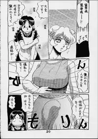 (C59) [Cobanzame (Koshow Showshow)] Koshouchuu 7 (Idol Janshi Suchie-Pai)