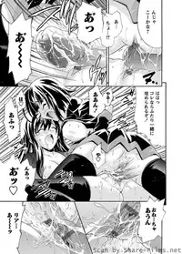 Karyou Sakuragumi Etsu [2010-07]