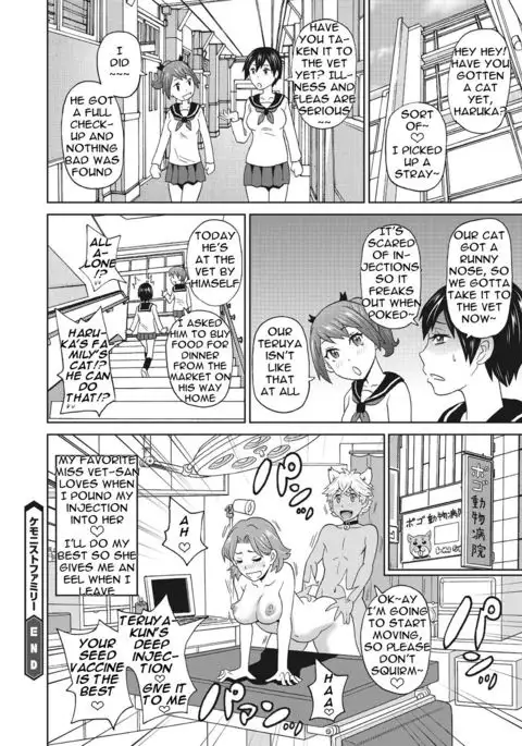 Kemonist Family