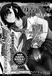 Comic LO 2007-04 Vol. 37