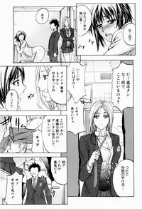 [Kikuichi Monji] ANAL BACKER