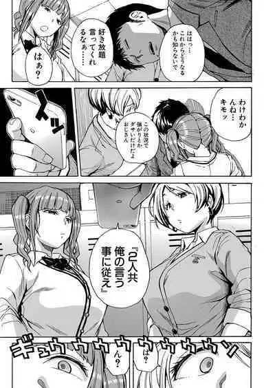 Body Control App 1-4