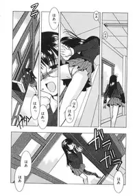 [Hiyohiyo] RUN AFTER YOU