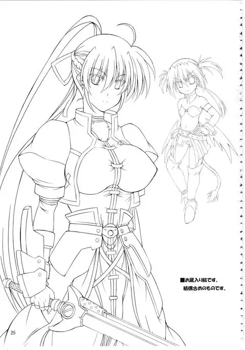 Triple Unison! side:S